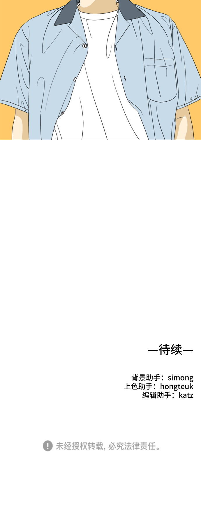第12话63