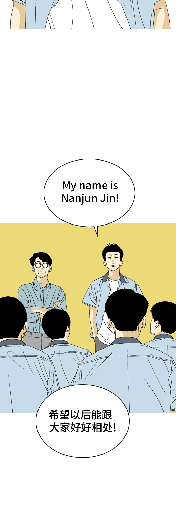 第13话1