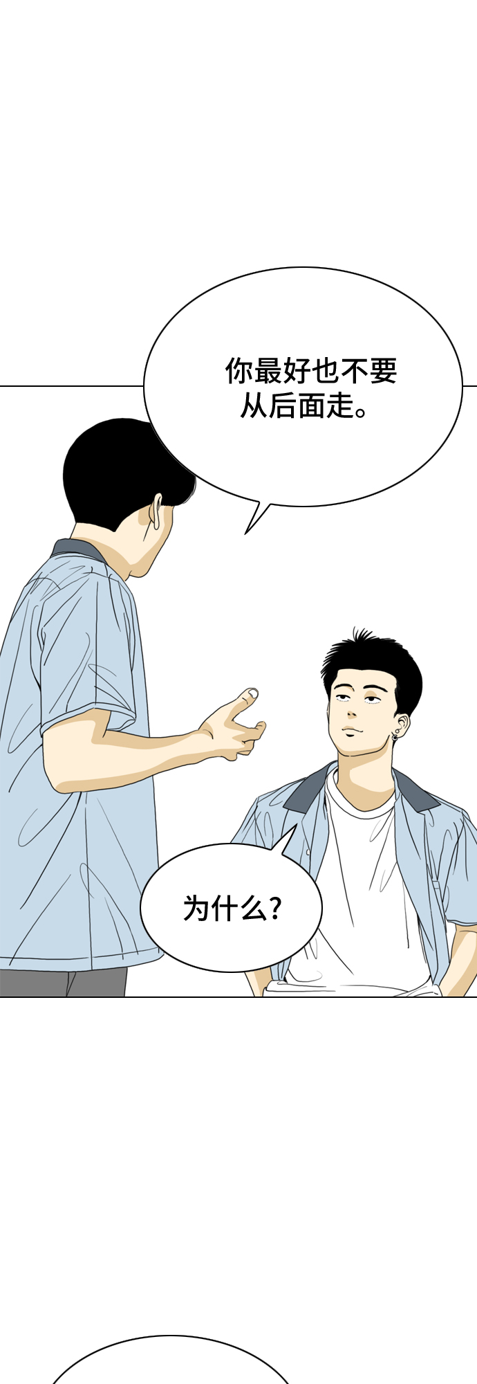 第13话10