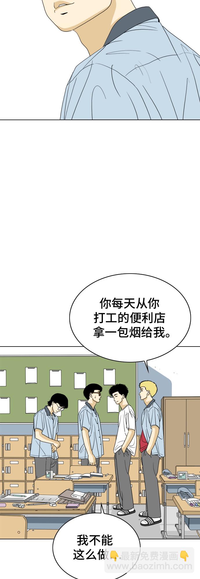 第13话12