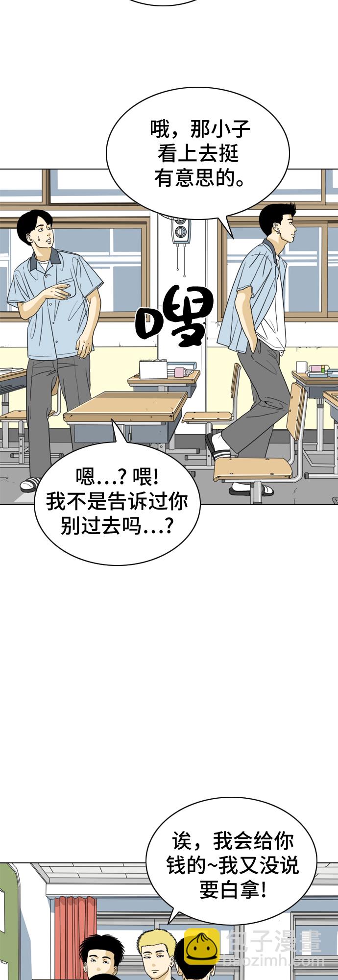 第13话13