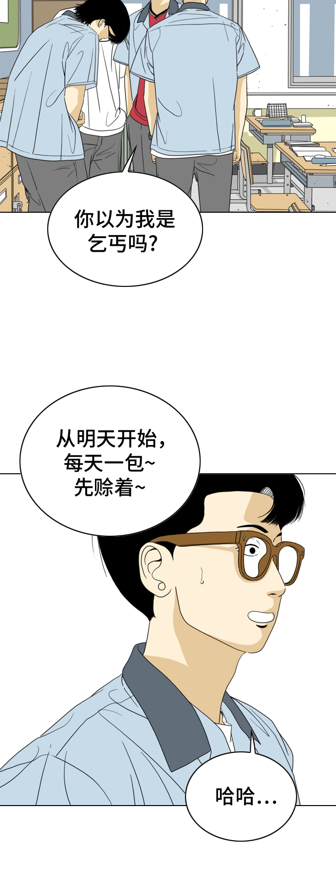 第13话14