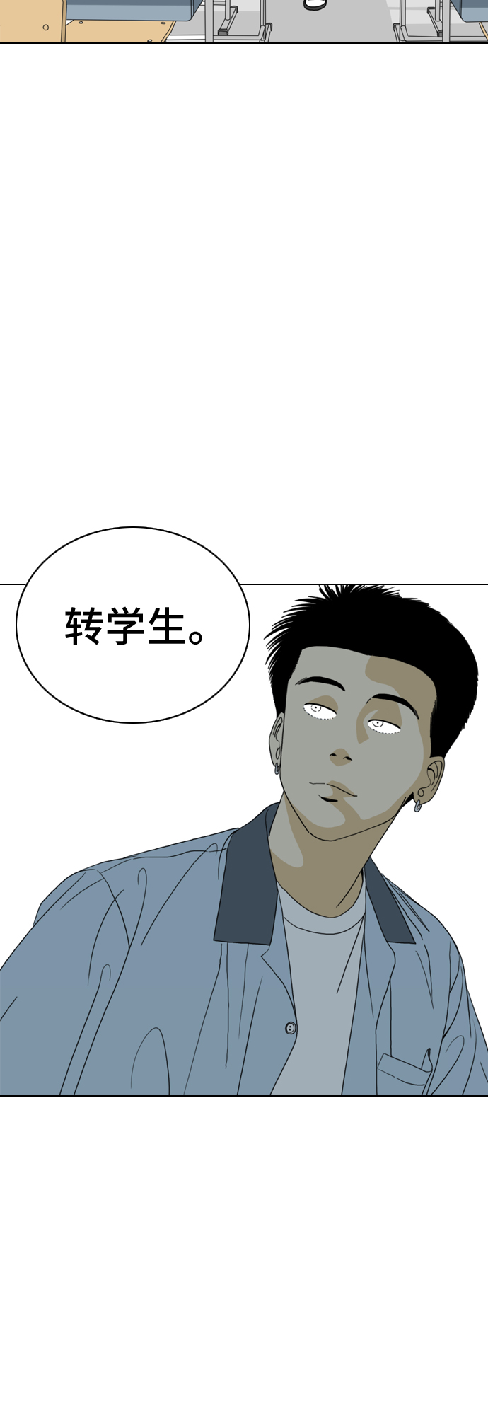 第13话23
