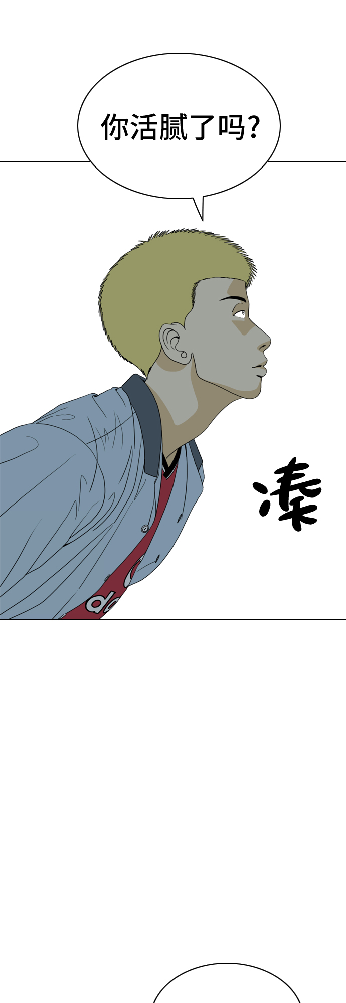 第13话24