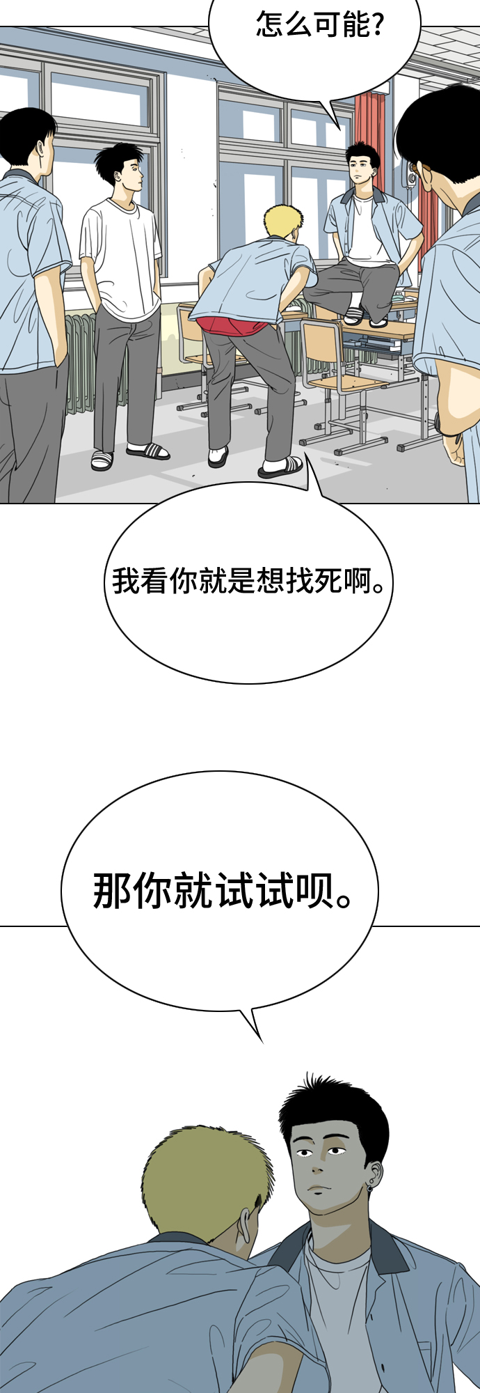 第13话25