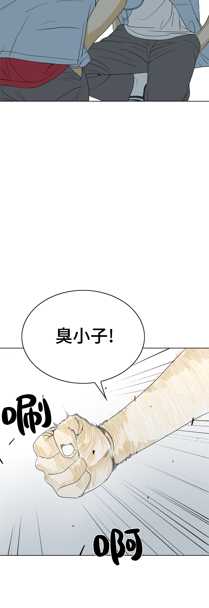 第13话26