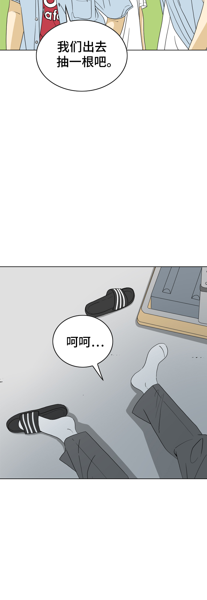 第13话31