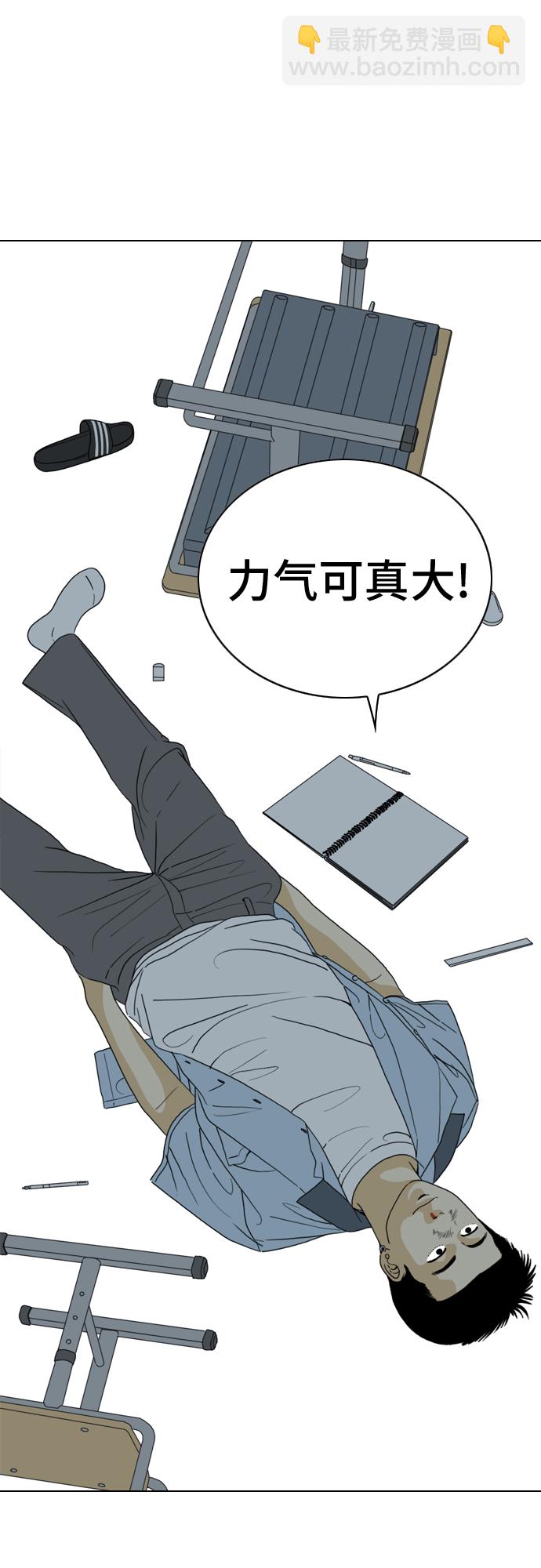 第13话33