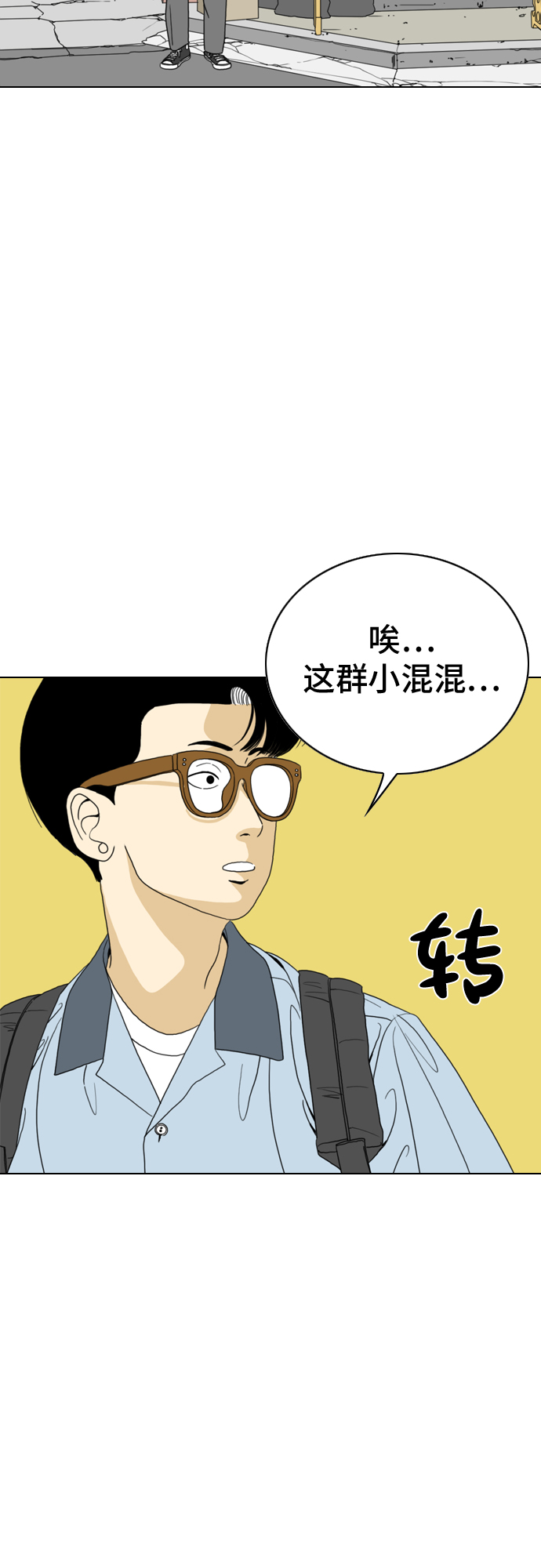 第13话36
