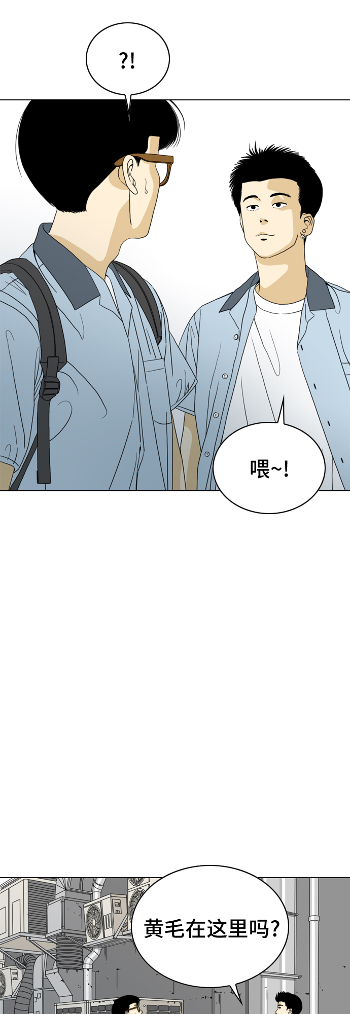 第13话37
