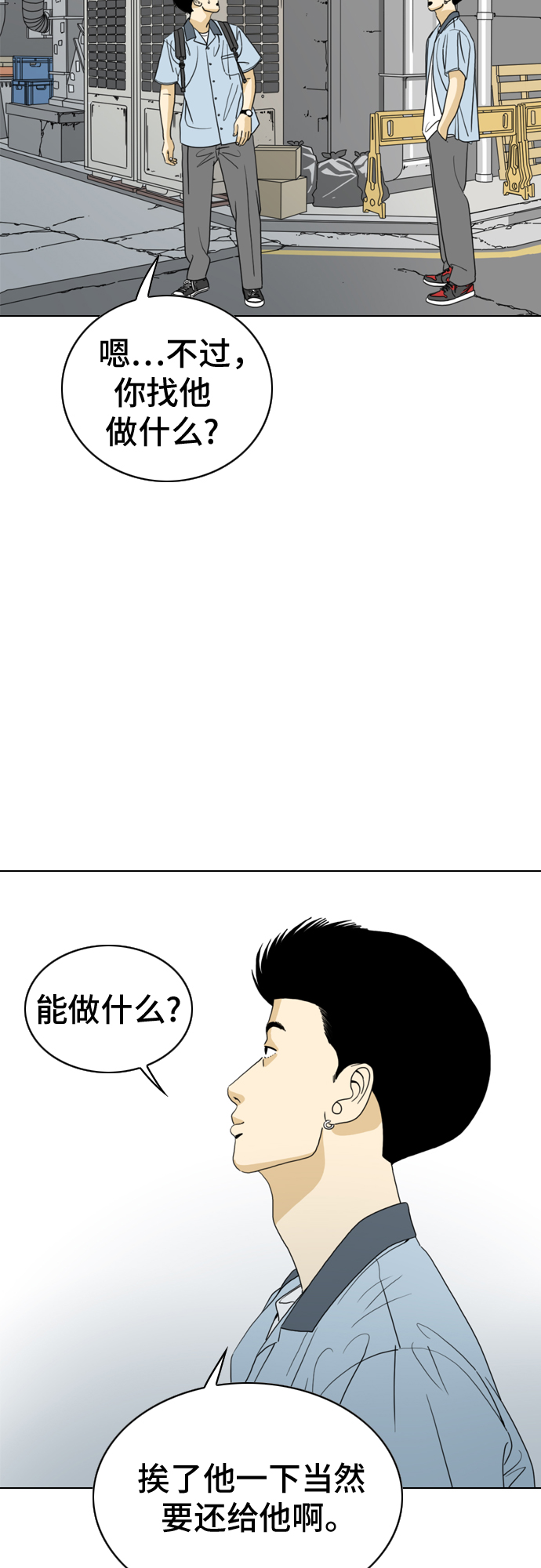 第13话38