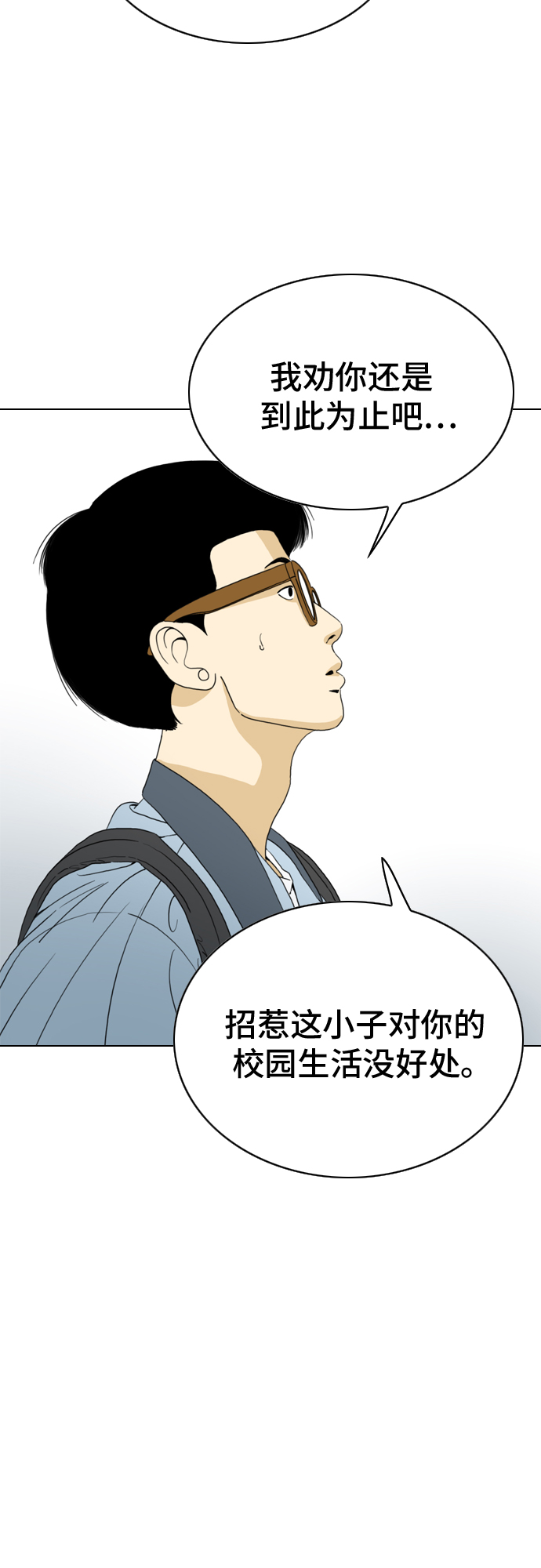 第13话39
