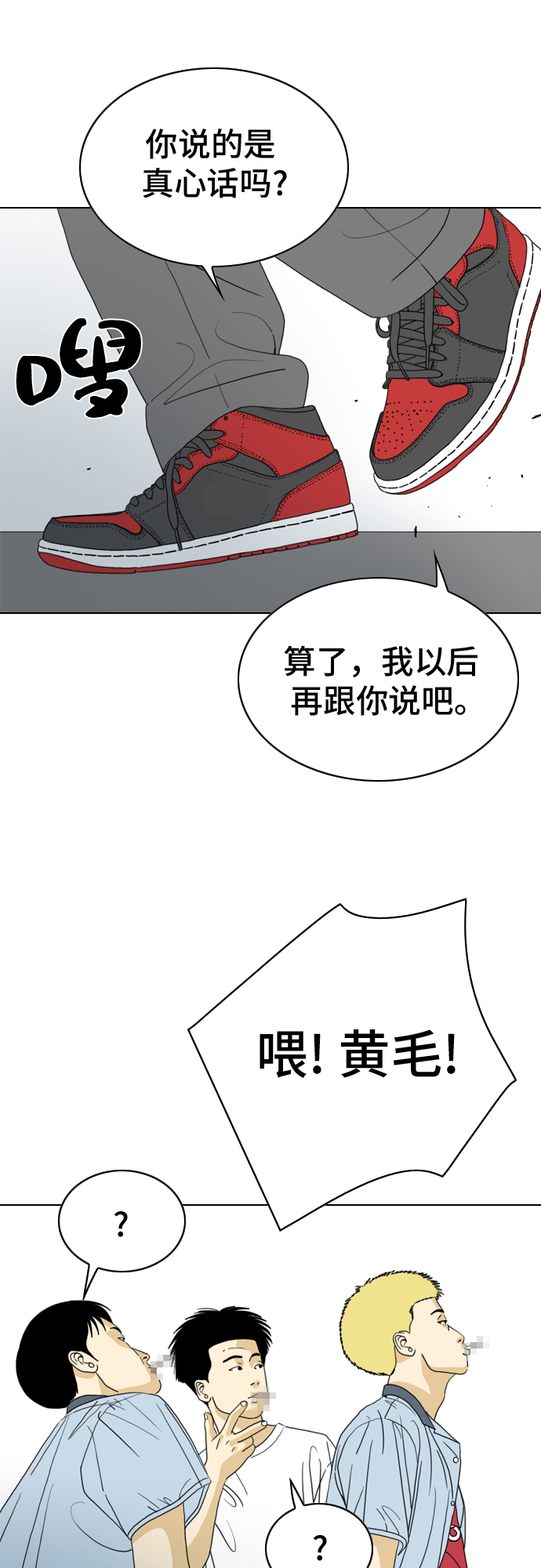 第13话40
