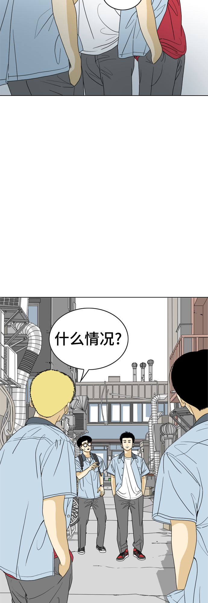 第13话41