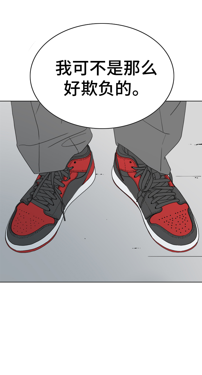第13话43