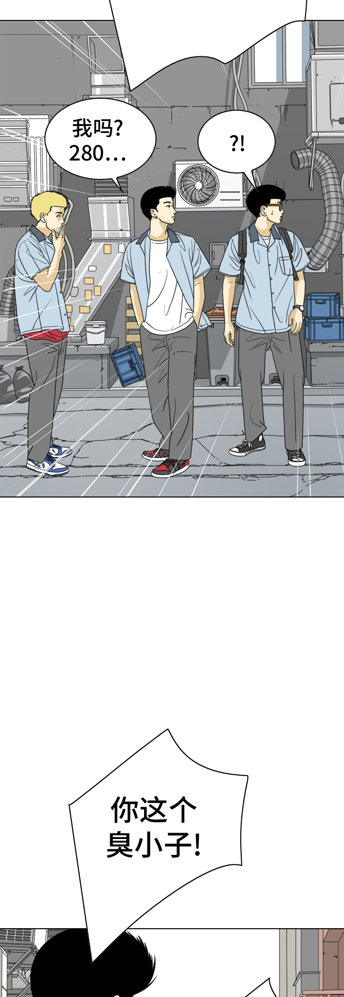第13话45