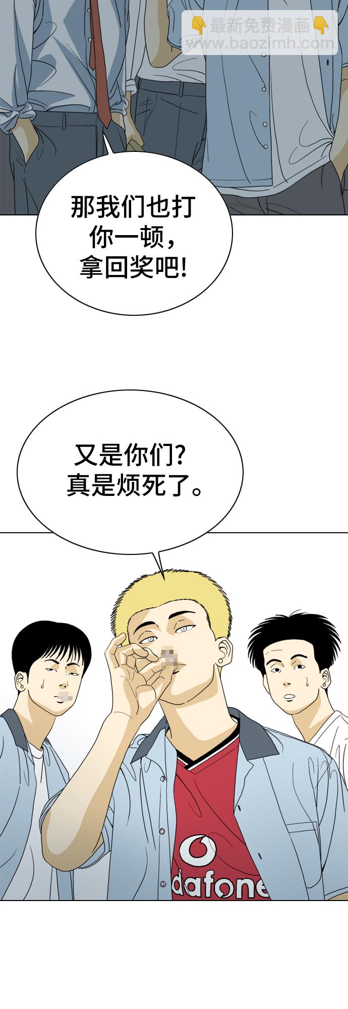 第13话47