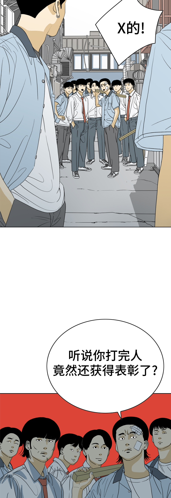 第13话50