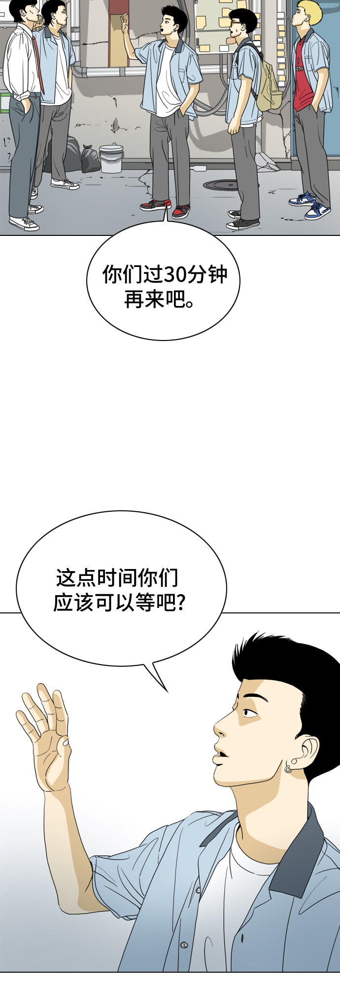 第13话54
