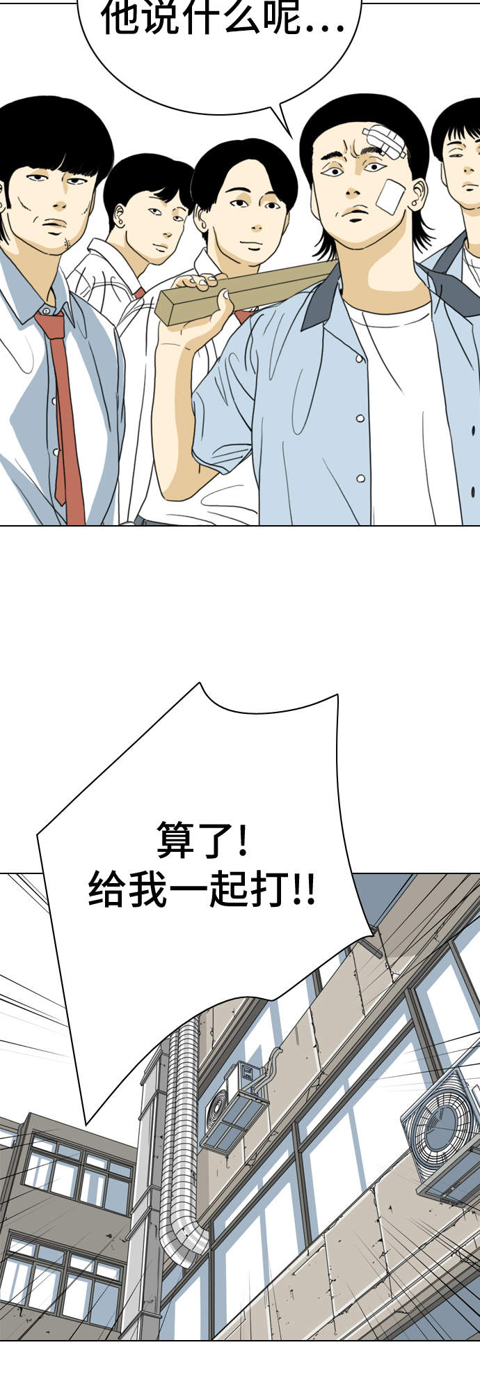 第13话56