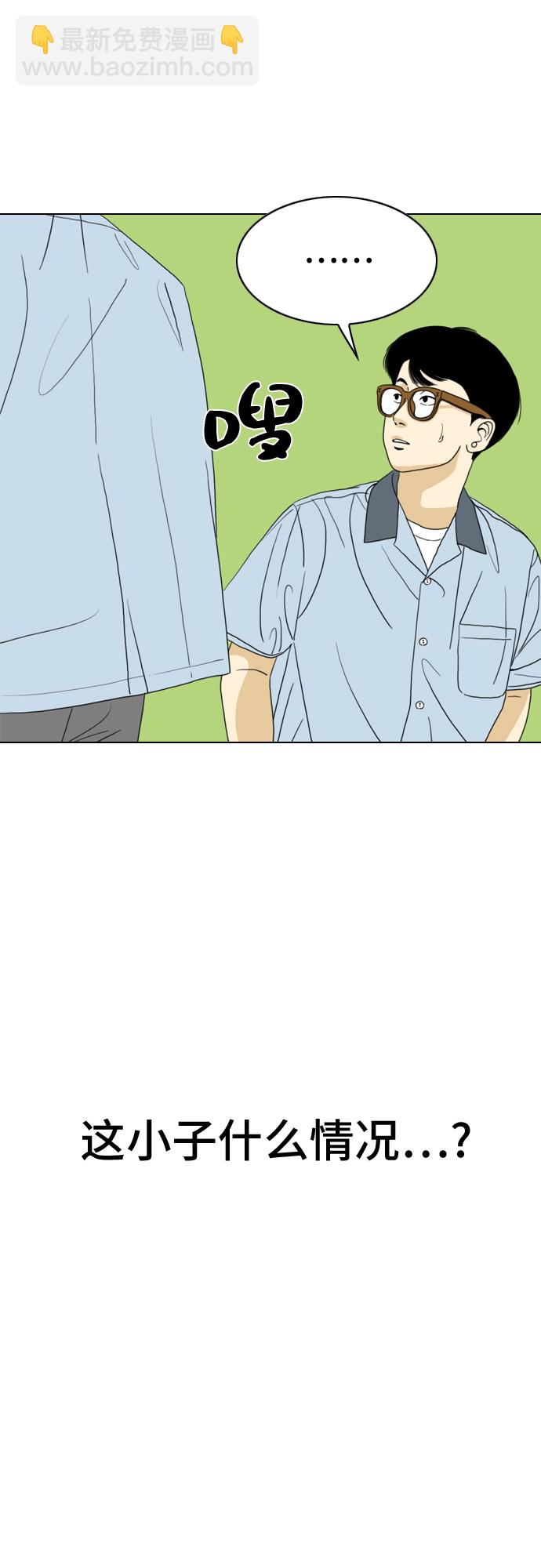 第13话6