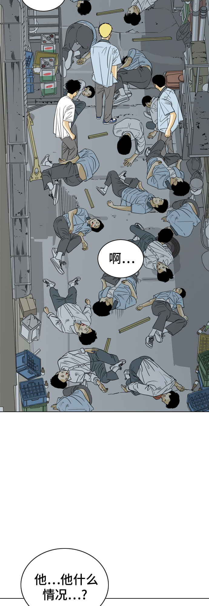 第13话60