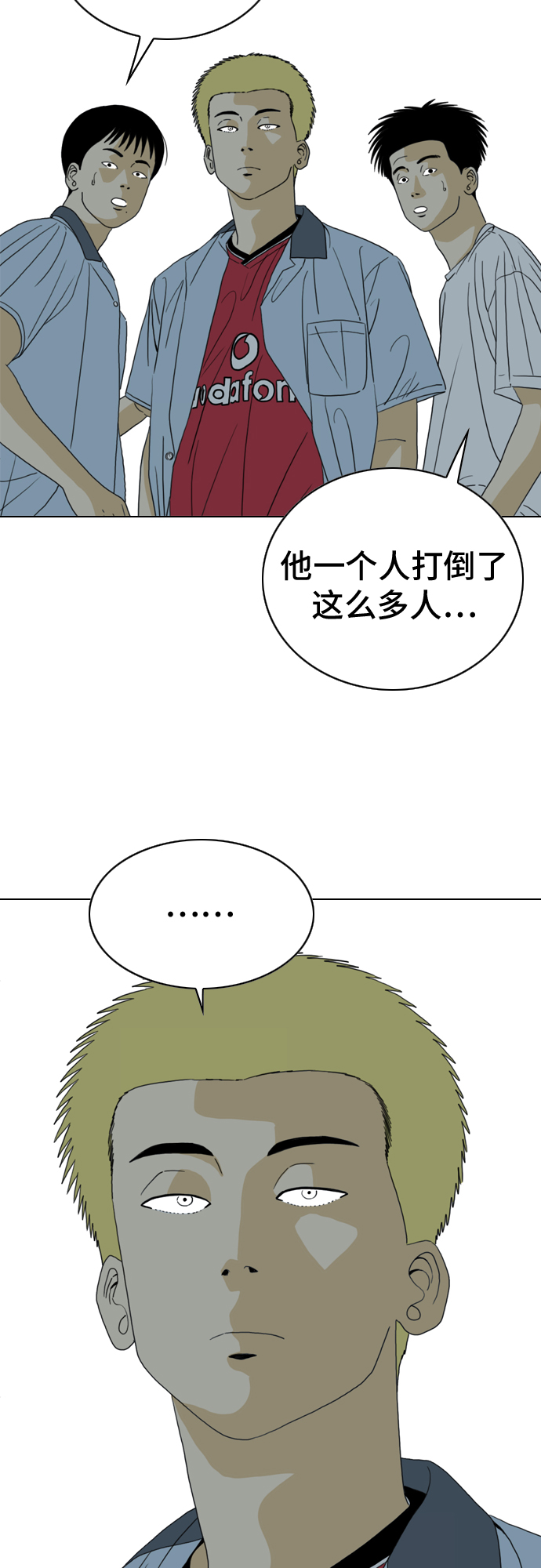 第13话61