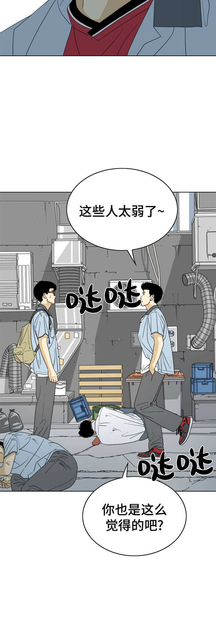 第13话62