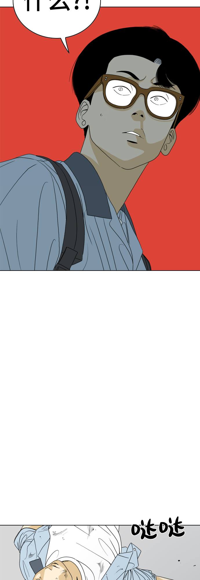 第13话64
