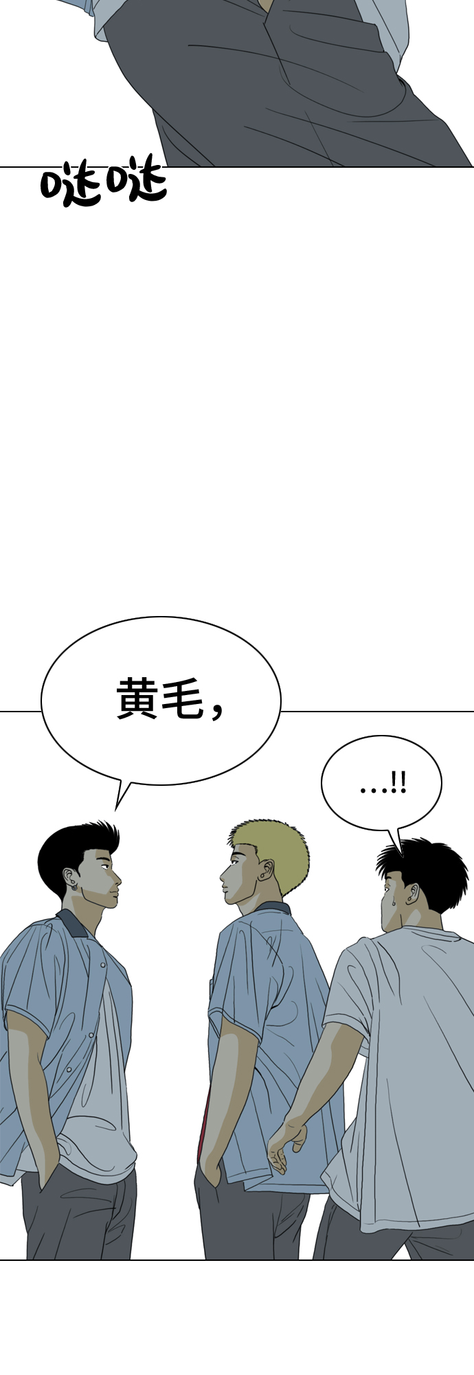 第13话66