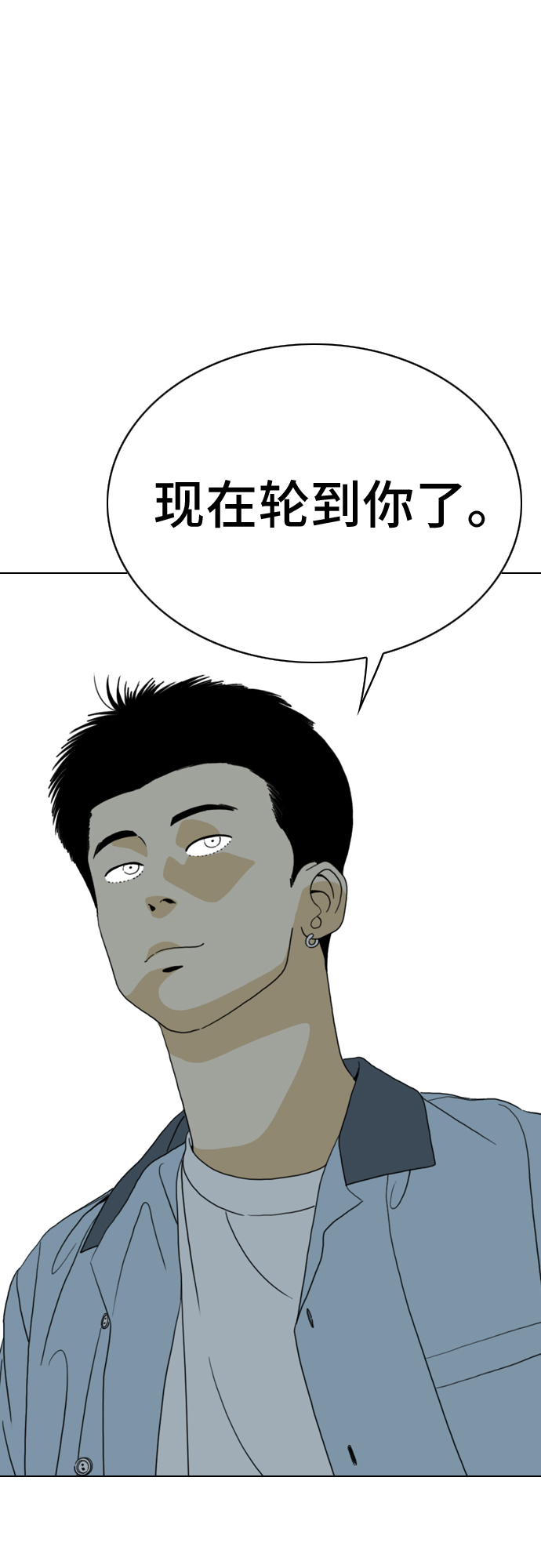 第13话67