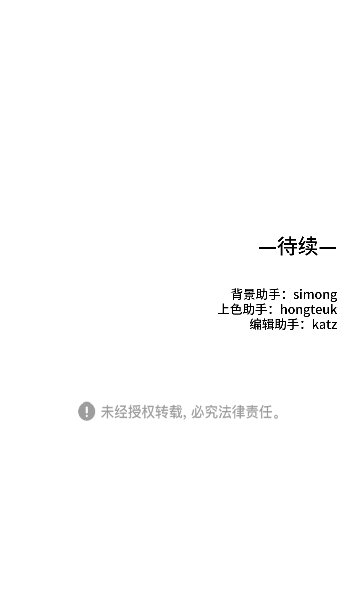 第13话68