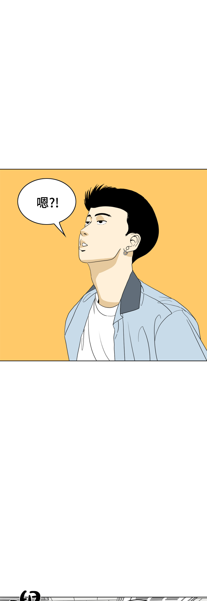 第13话8