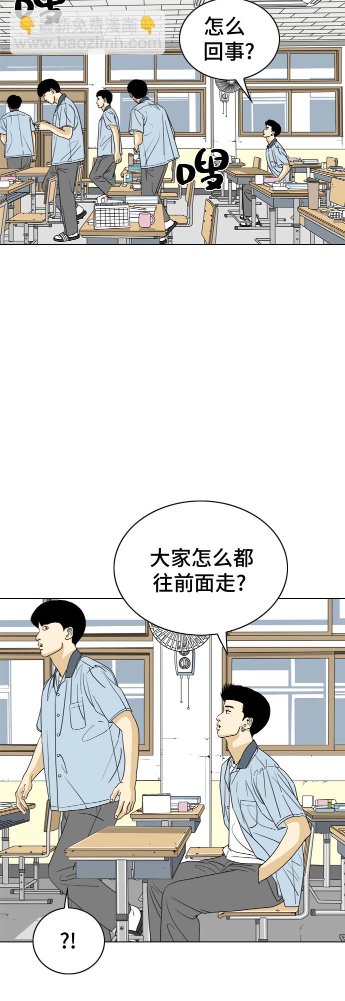 第13话9