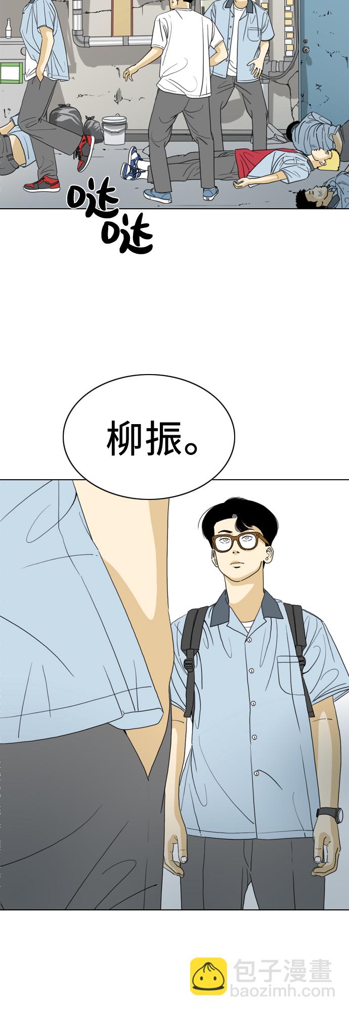 第14话12