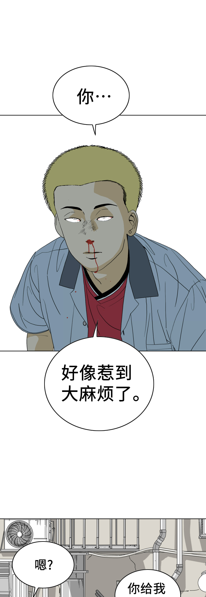 第14话16