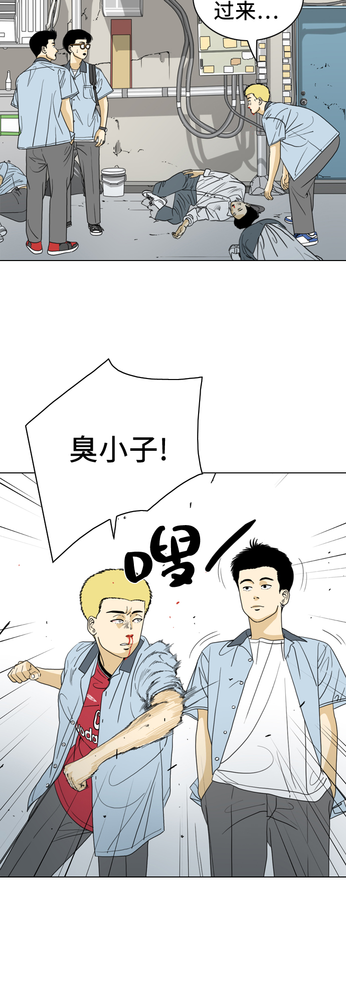 第14话17