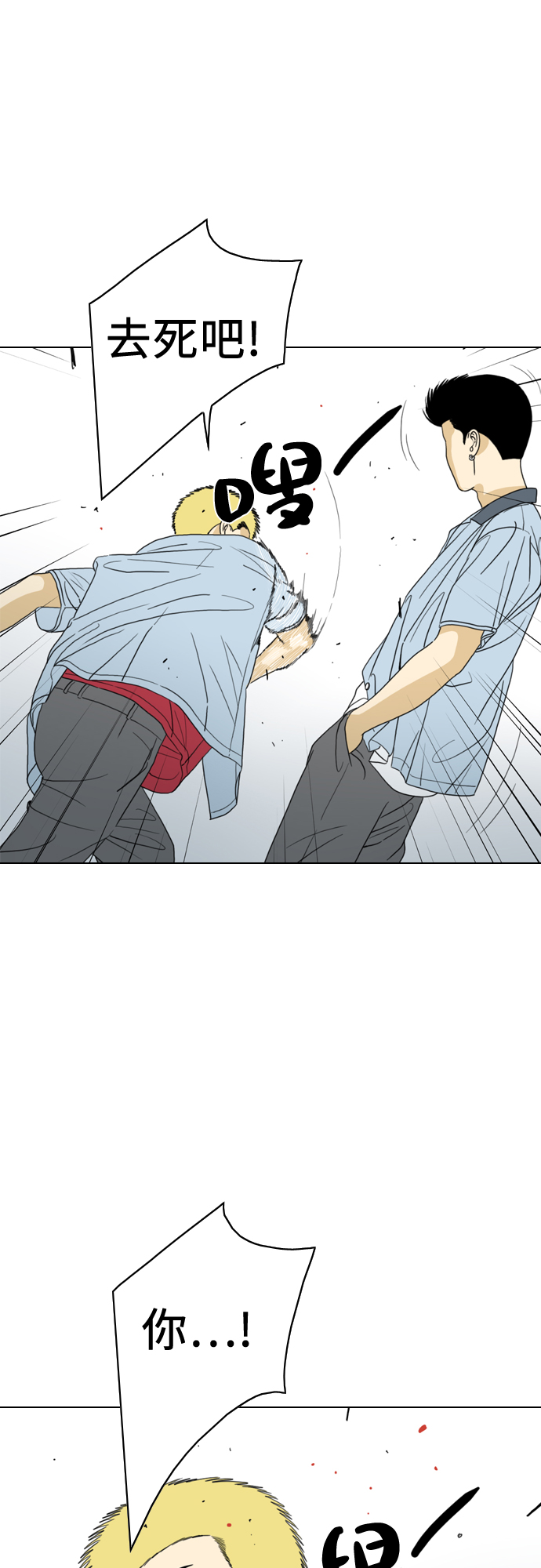 第14话18