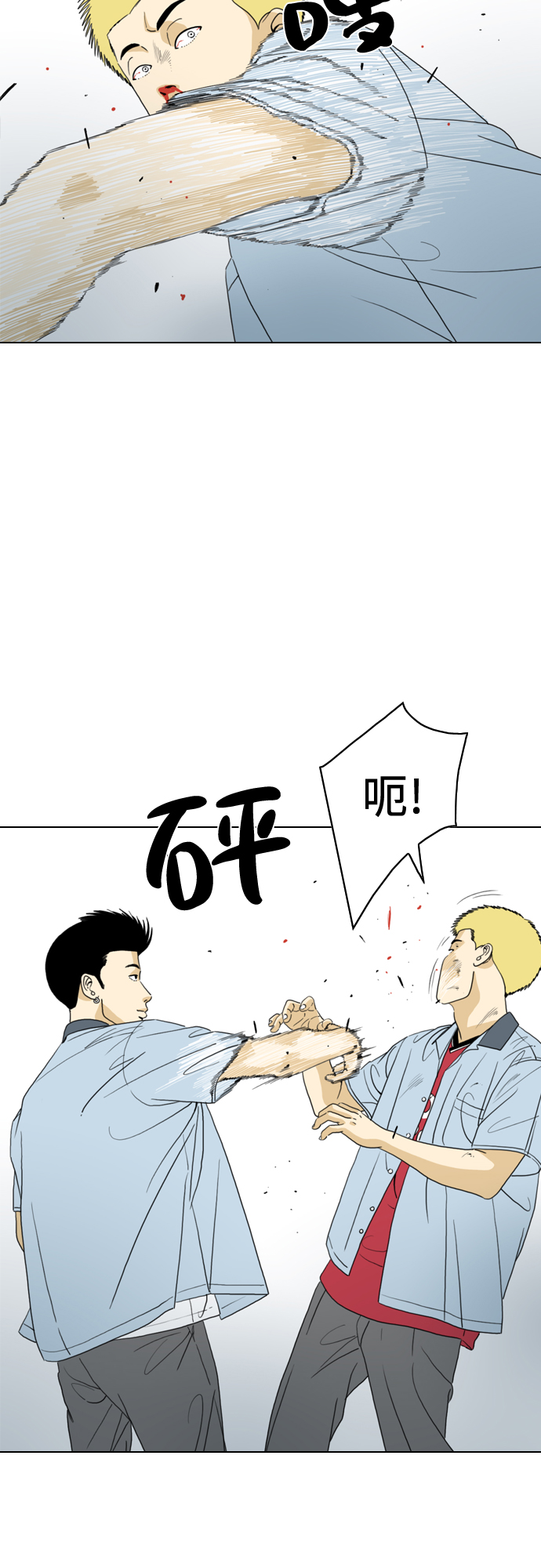 第14话19