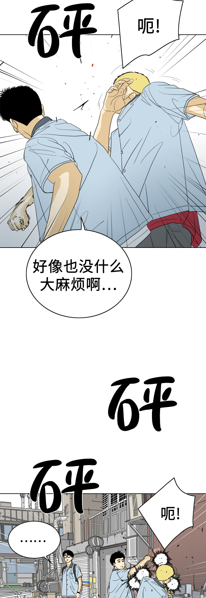 第14话21