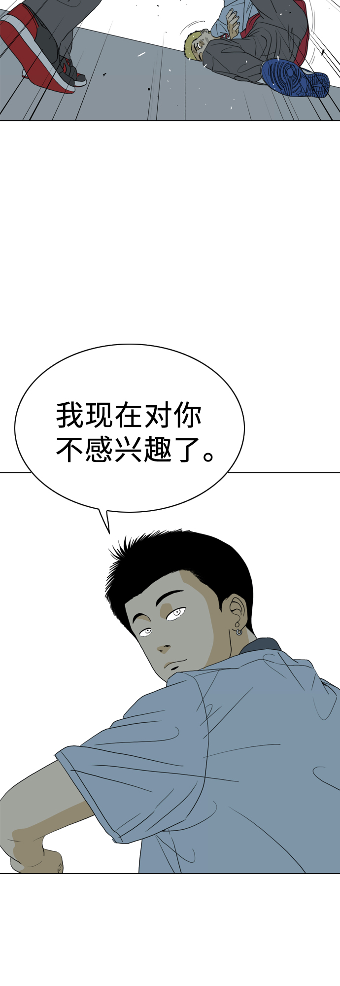 第14话23