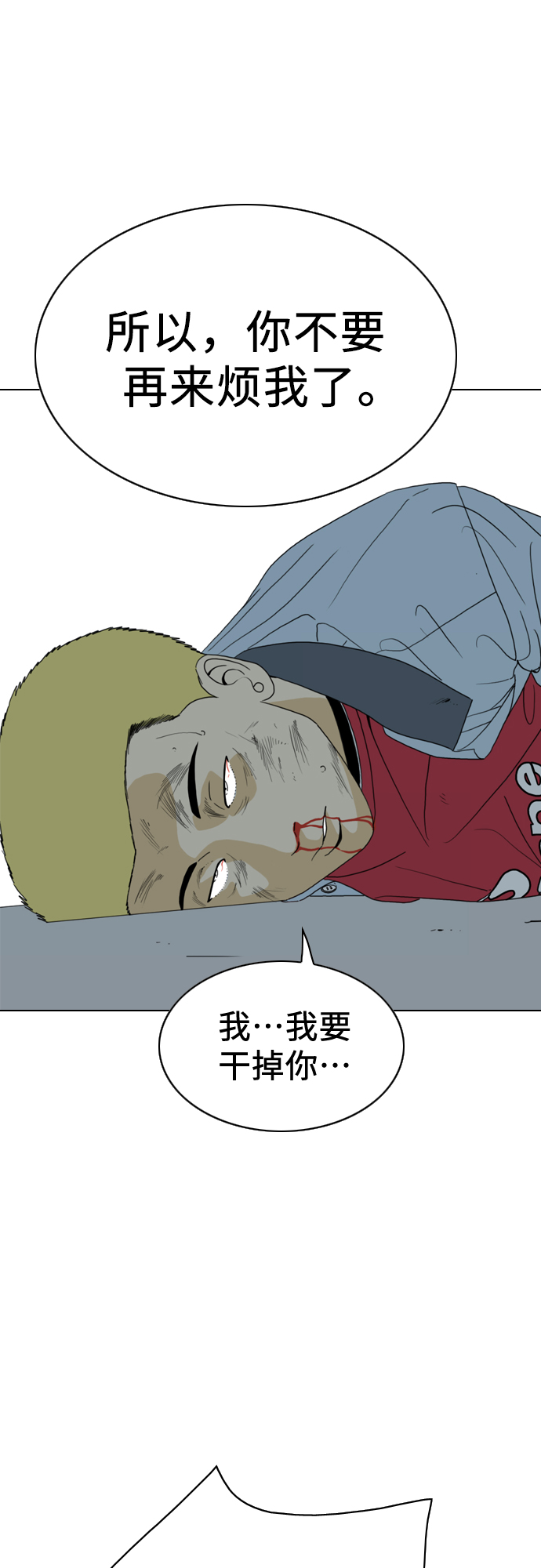 第14话24