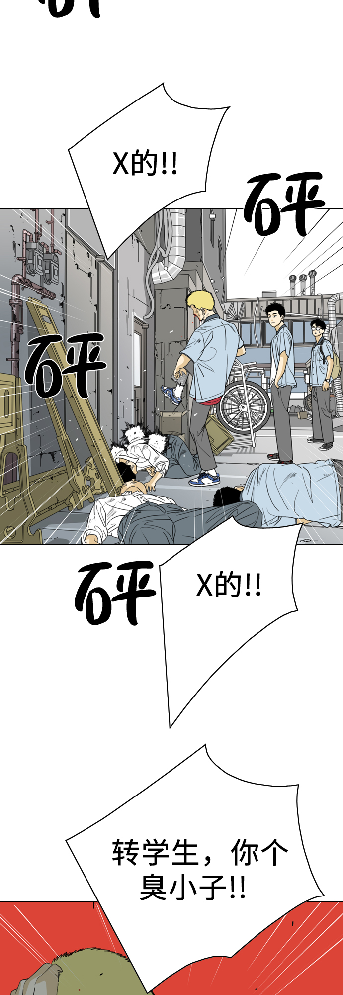 第14话26