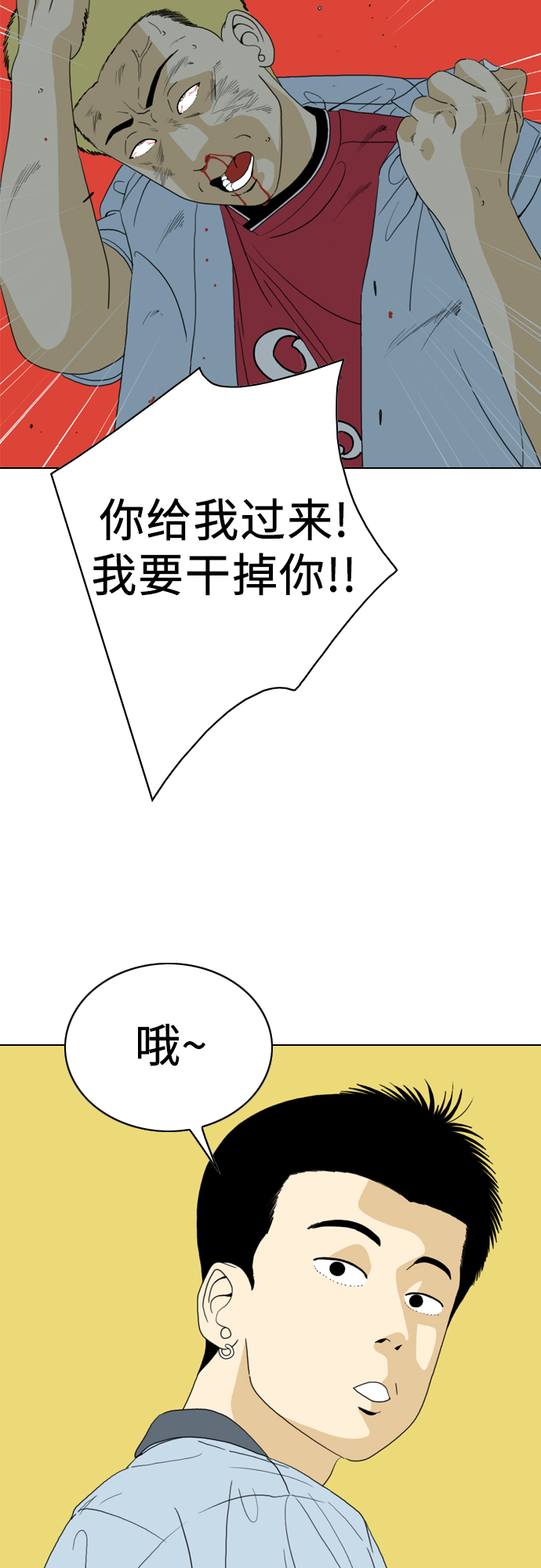 第14话27