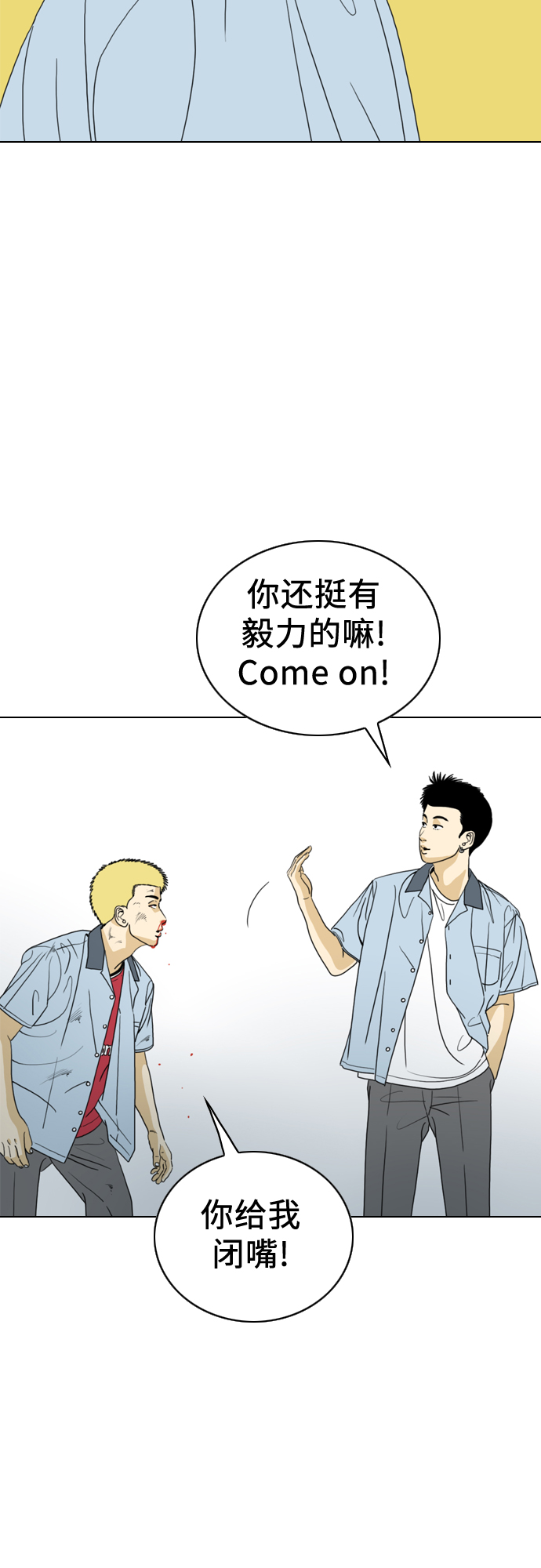 第14话28