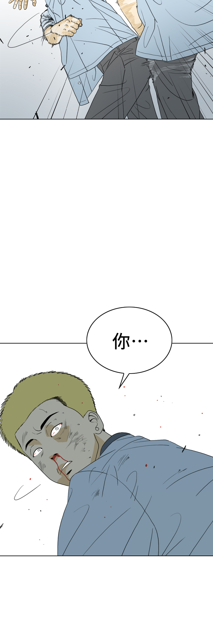 第14话35