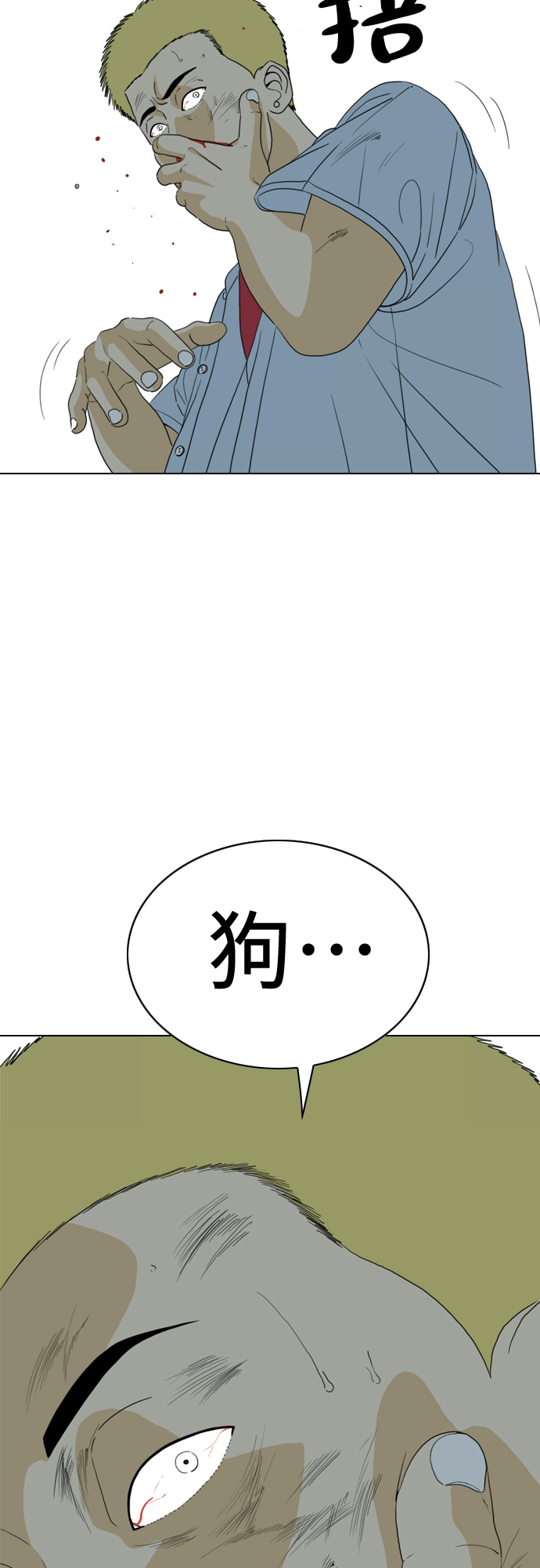 第14话37