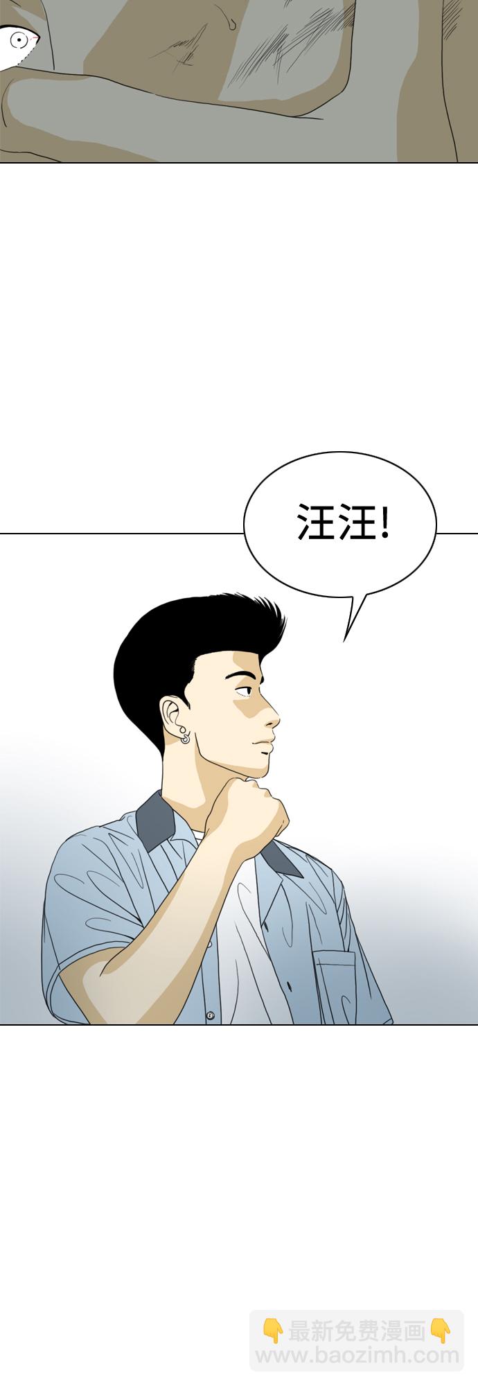 第14话38