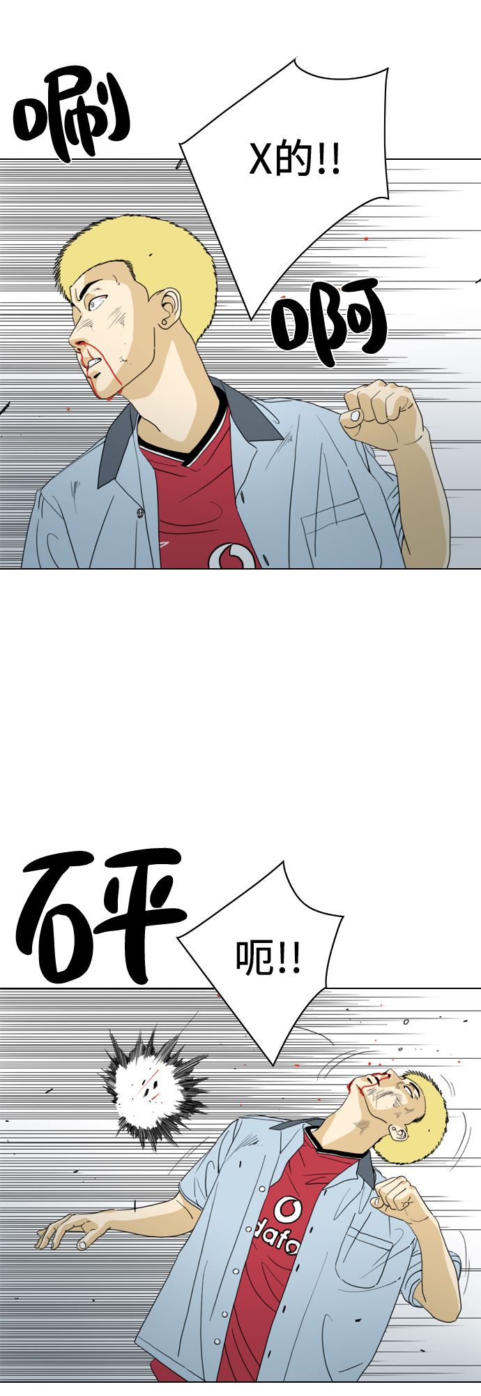 第14话39