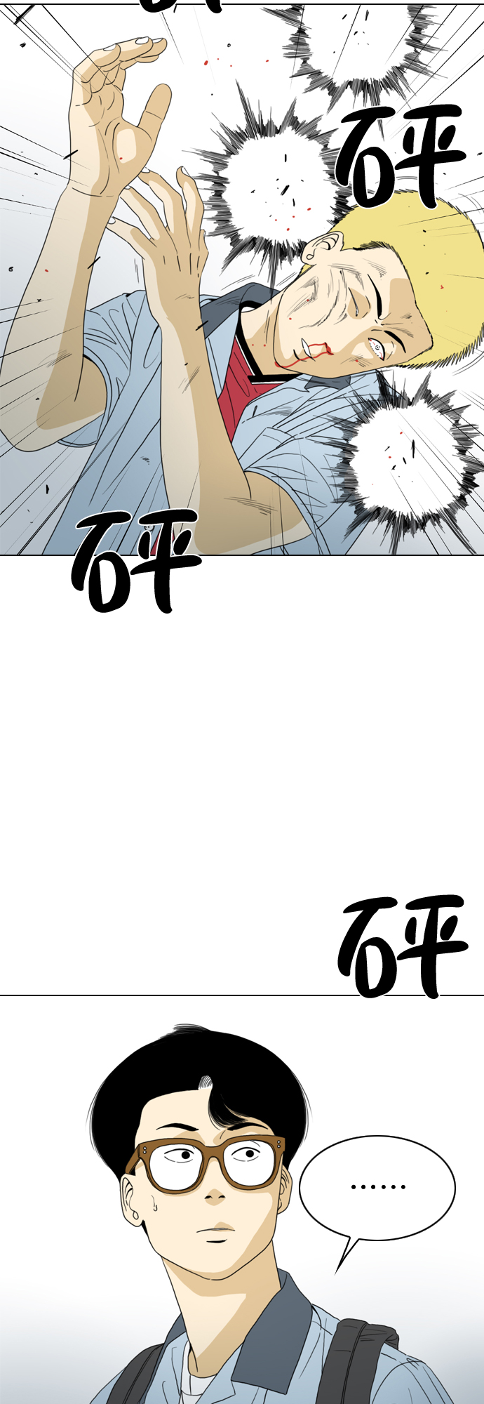 第14话42